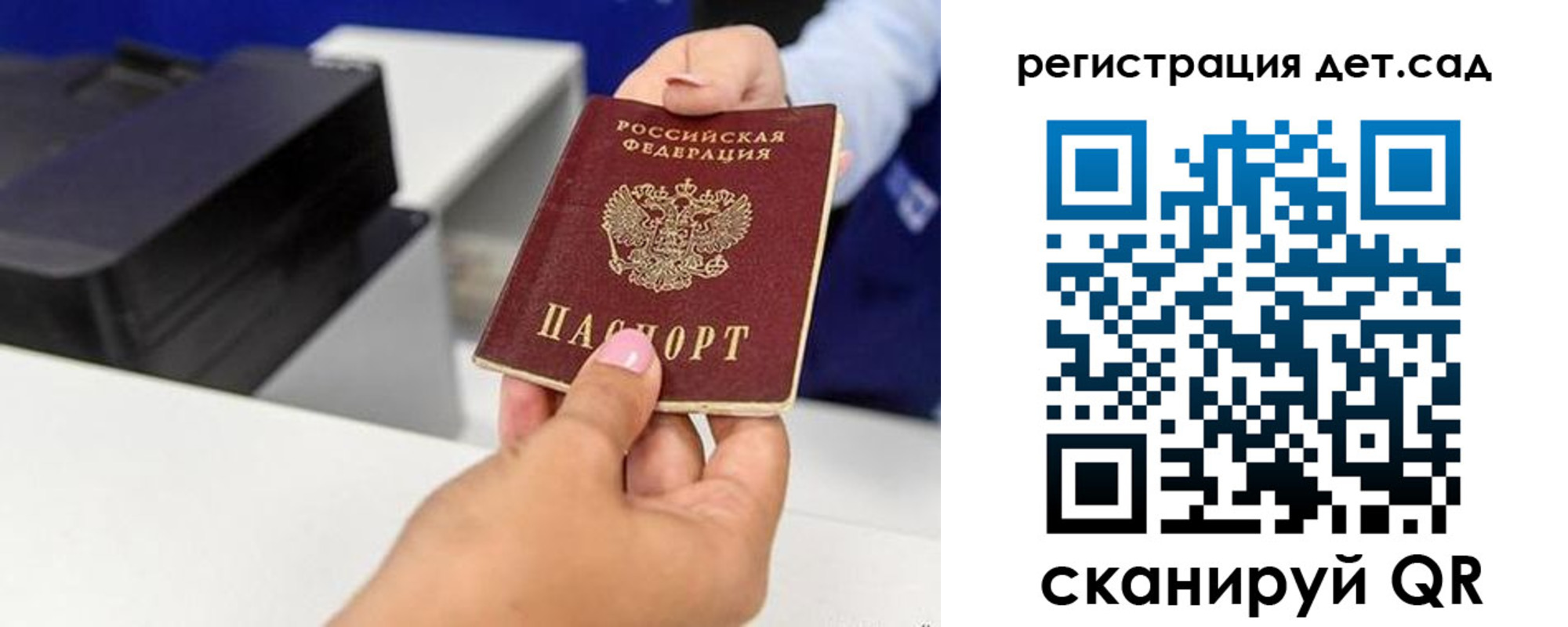 временная регистрация 2025 в Новомичуринске